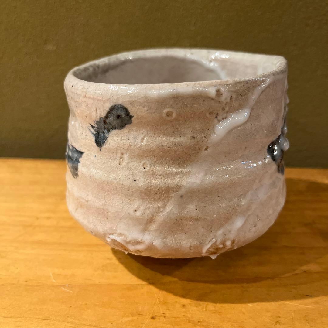 辻村塊　　志野茶碗