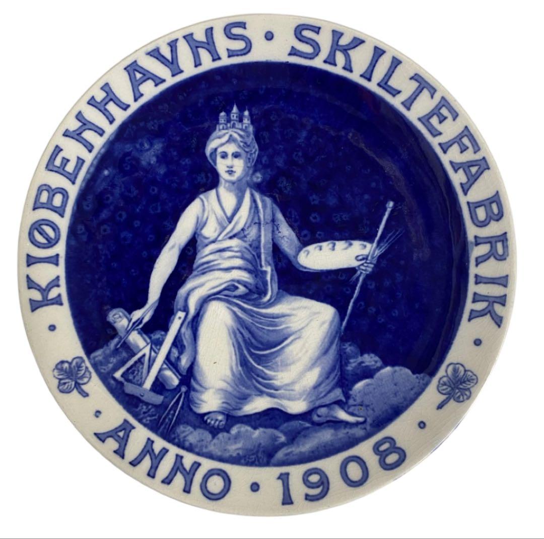 KØBENHAVNS SKILTEFABRIK ANNO・1908 25ケ130