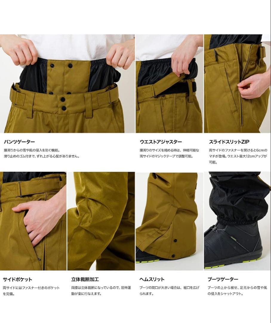 【Tara】スノーボードウェア M/L ブラック ホワイト上下セット