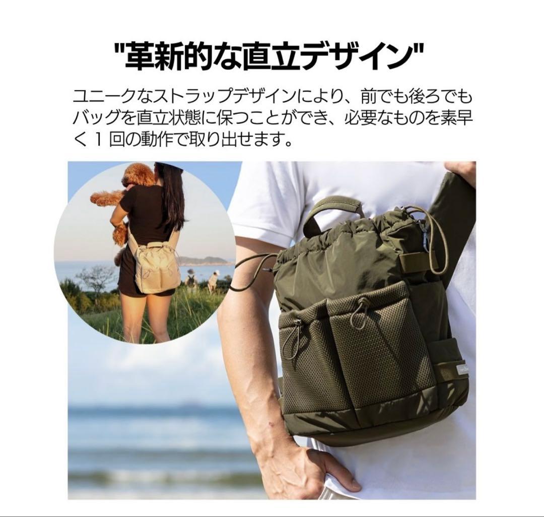 Pups&Bubs 楽天人気！　お散歩バッグ　犬　おしゃれ　ブラック　美品