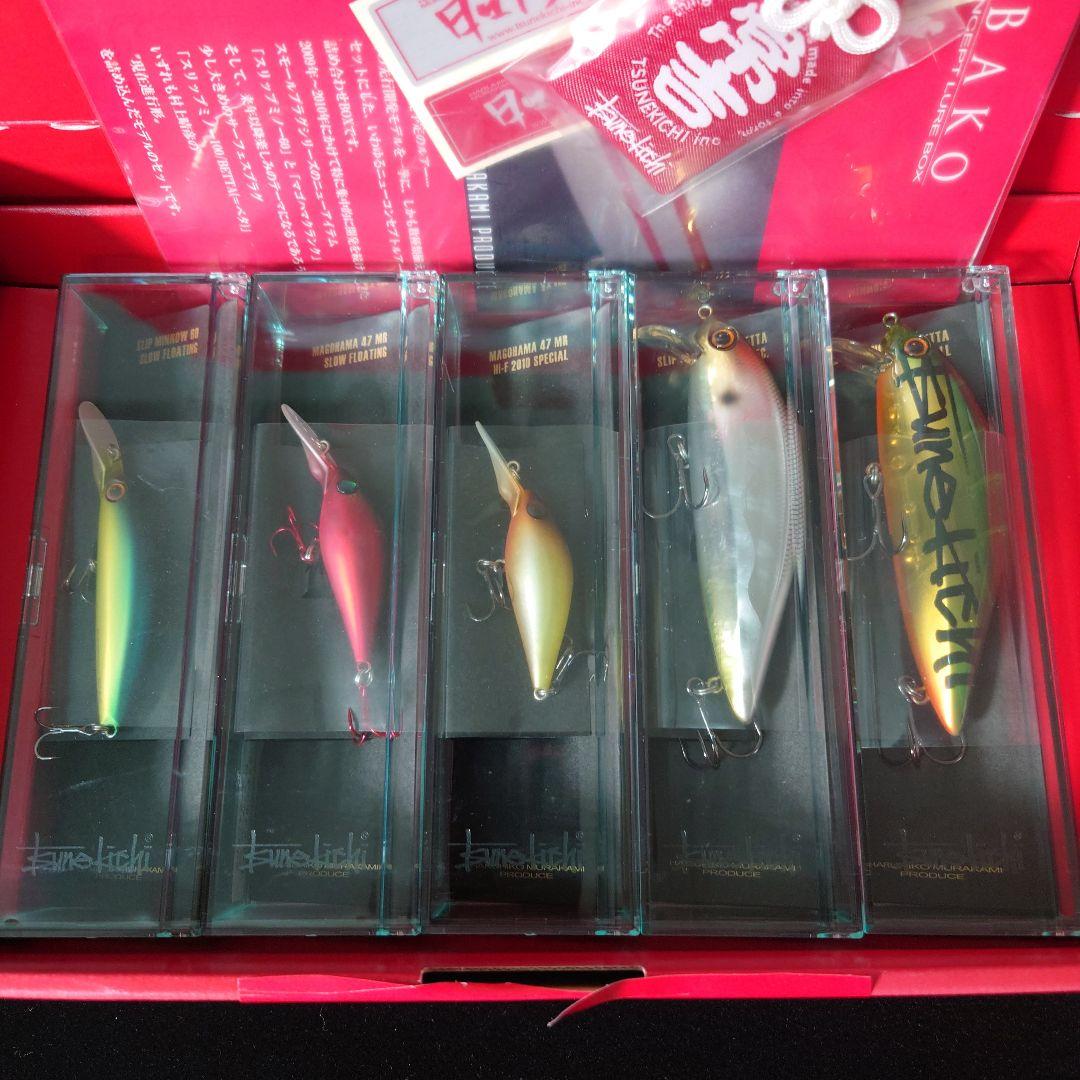 常吉AKABAKO2011ニューコンセプトルアーボックス