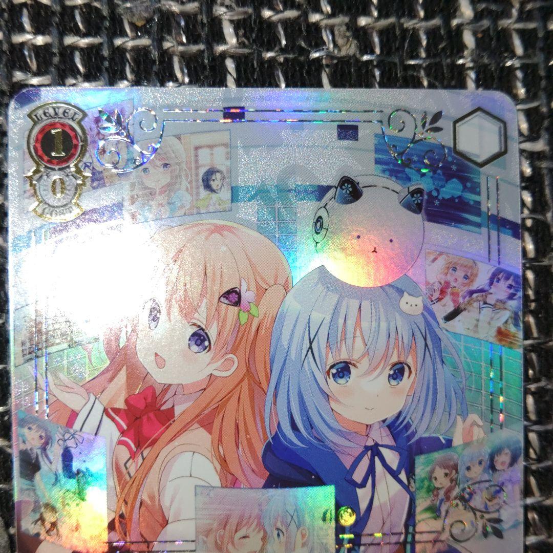 ヴァイスシュヴァルツ　ごちうさ　10年を君とココア&チノ