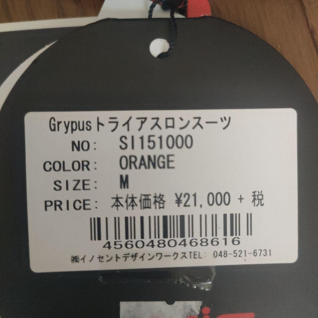 reric トライアスロンウェア Mサイズ ブラック/オレンジ