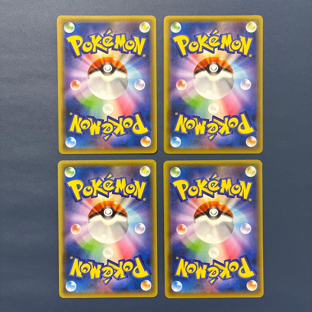 悪エネルギー ファーストデザイン 9枚