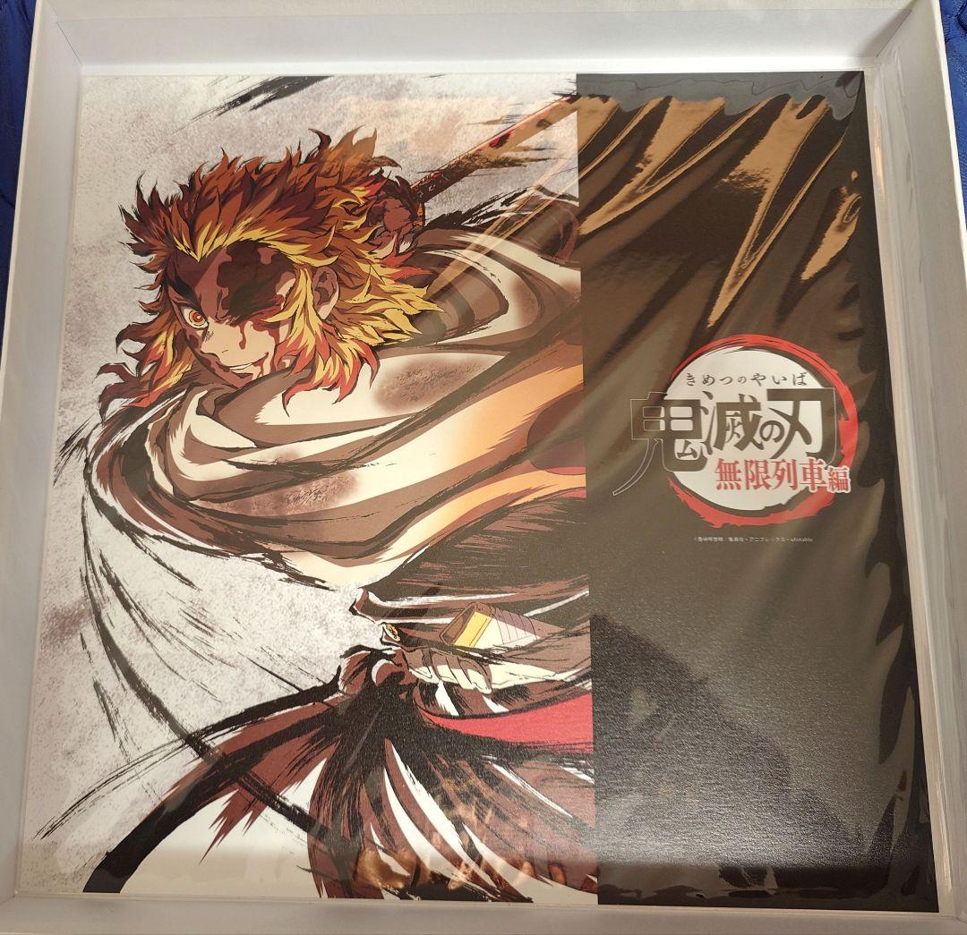 【中古】鬼滅の刃 無限列車編 幕間画集 銀幕画集