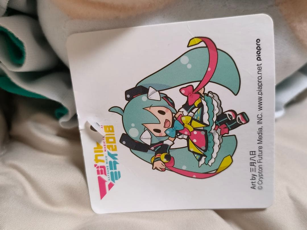 ゆ*は様 初音ミク　マジカルミライ2018　ふわぷち　 ふわふわぬいぐるみ
