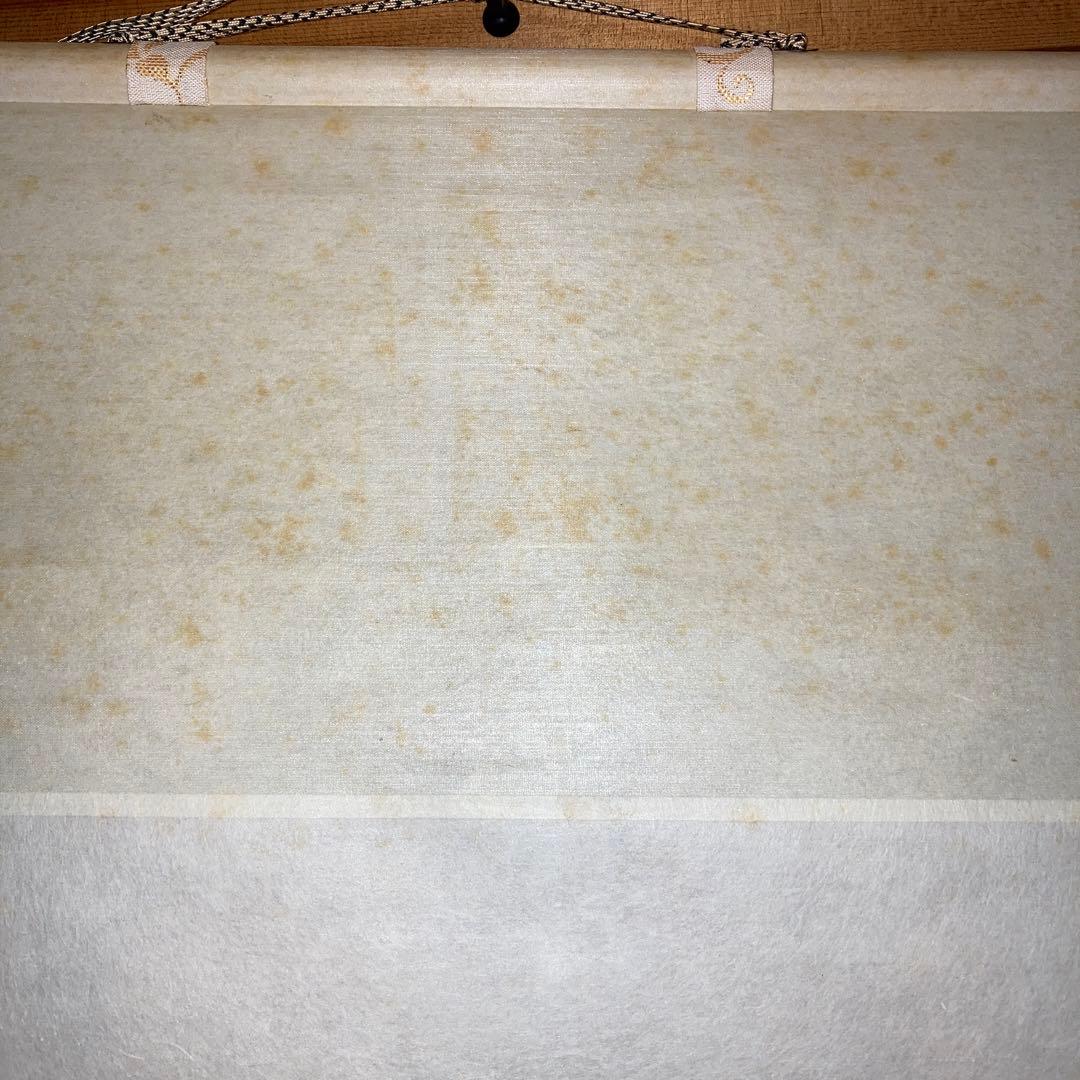 掛軸 鶴亀 2本セット 北遥 インテリア 縁起物　hanging scroll