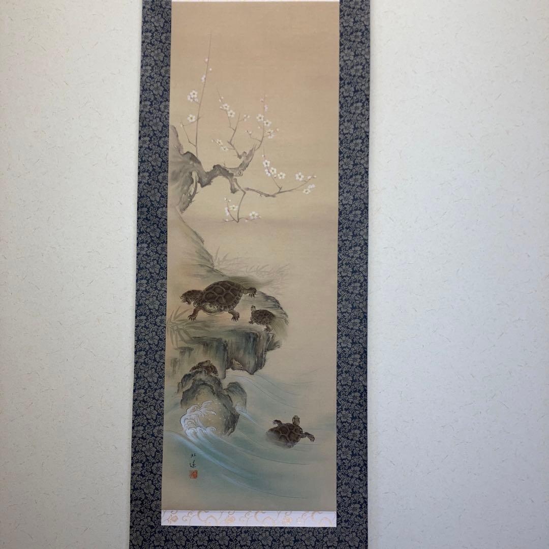 掛軸 鶴亀 2本セット 北遥 インテリア 縁起物　hanging scroll