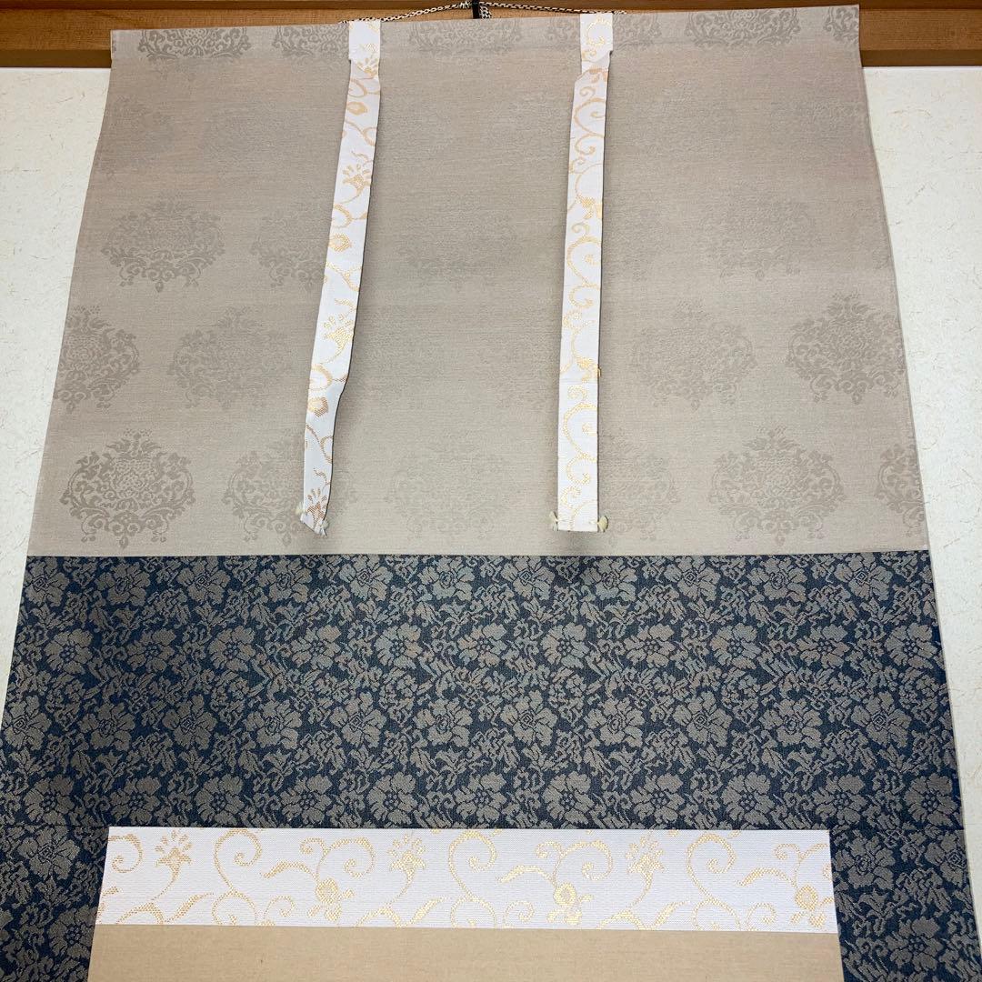 掛軸 鶴亀 2本セット 北遥 インテリア 縁起物　hanging scroll