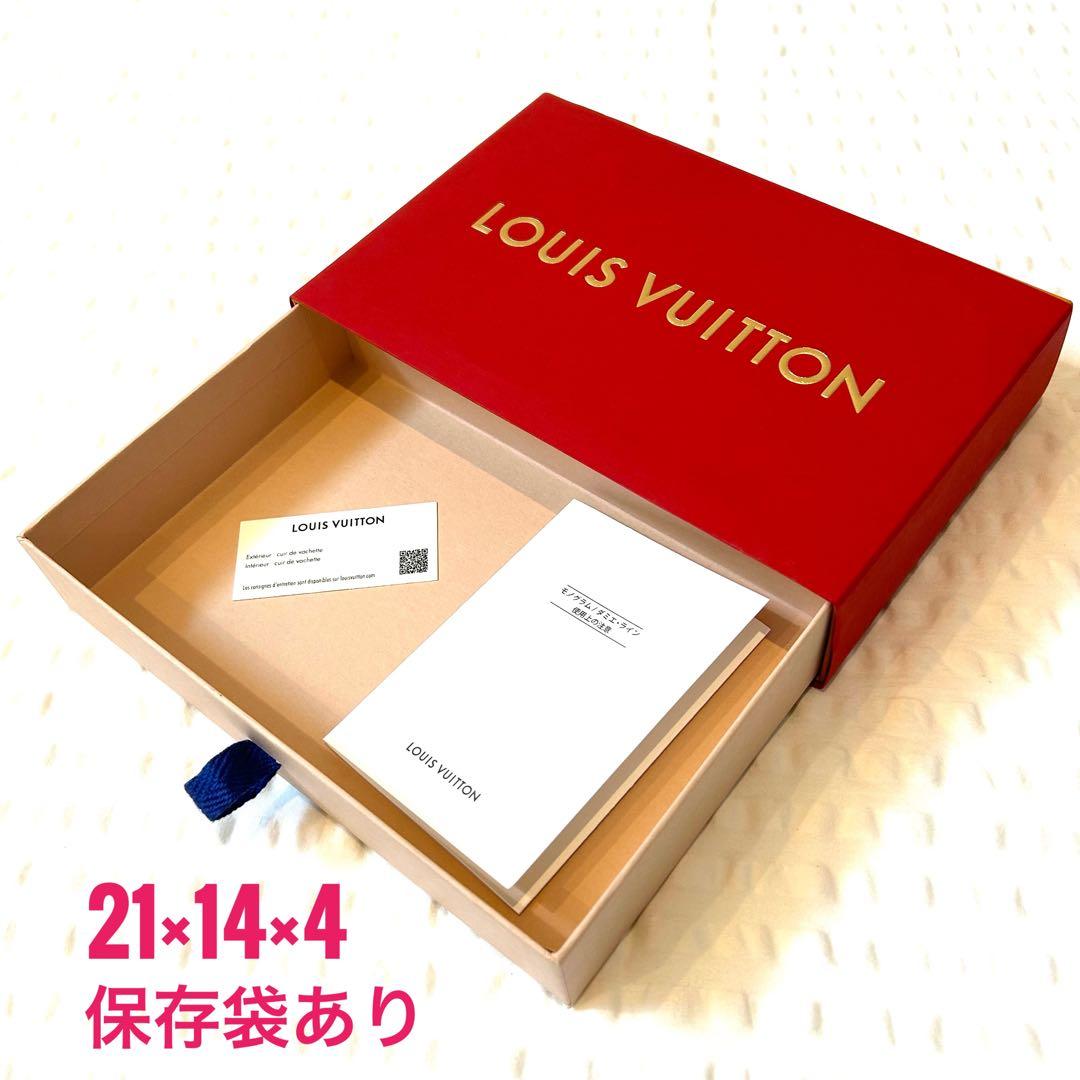 【新品同様多数】現行品 限定品 20点 ルイヴィトン ギフトボックス 保存袋