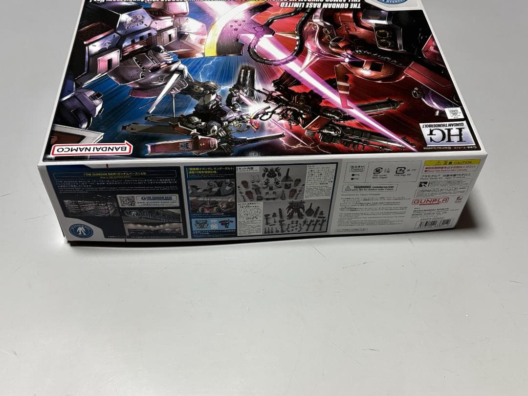 HG ガンダムベース フルアーマー・ガンダム VS サイコ・ザク セット