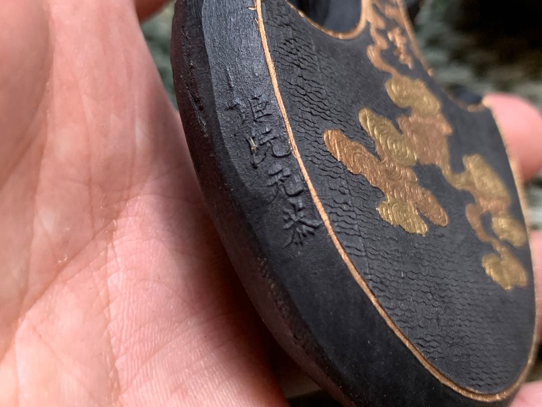 書道墨 書法用具 8点 嘉慶年製 阮元恭 款 未使用品 書道具 唐物 時代物 清