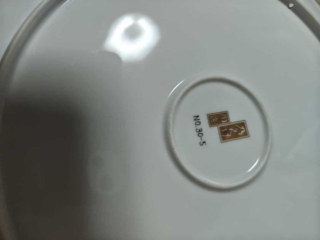 馬の絵画 陶器プレート 30cm