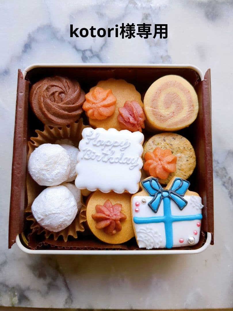 kotoriページ 3月9日発送