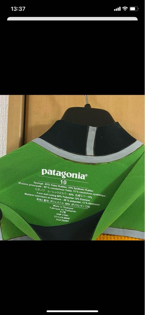 試着のみ未使用パタゴニア　ウェットスーツ