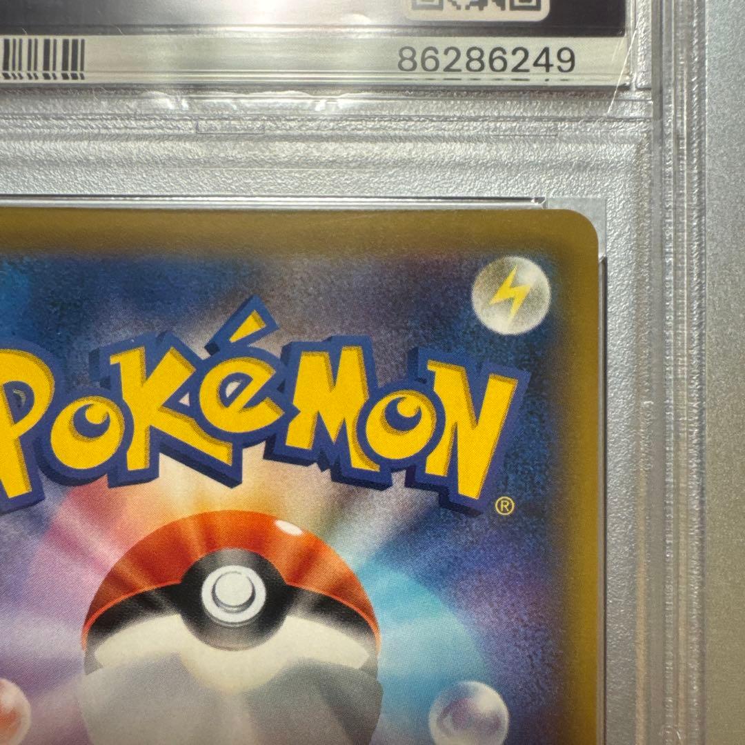 く*ま様 ポケモンカードゲーム 【PSA10】ピッピCHR