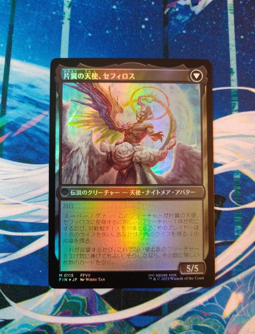 MTG FF 威名のソルジャー セフィロス プレリリース Foil
