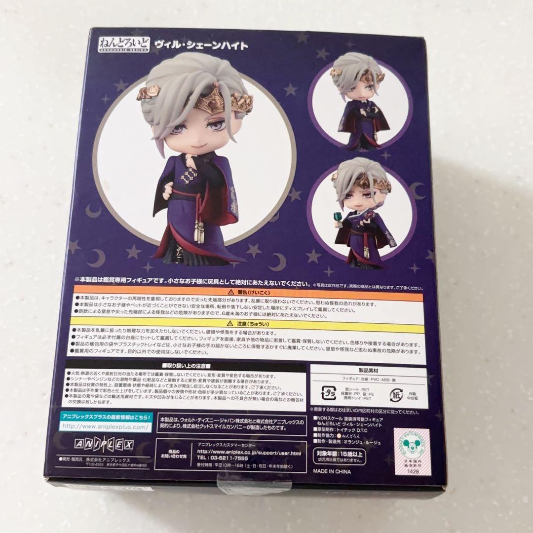 ツイステ　ポムフィオーレ寮　ヴィル　ねんどろいど　缶バッチ付き