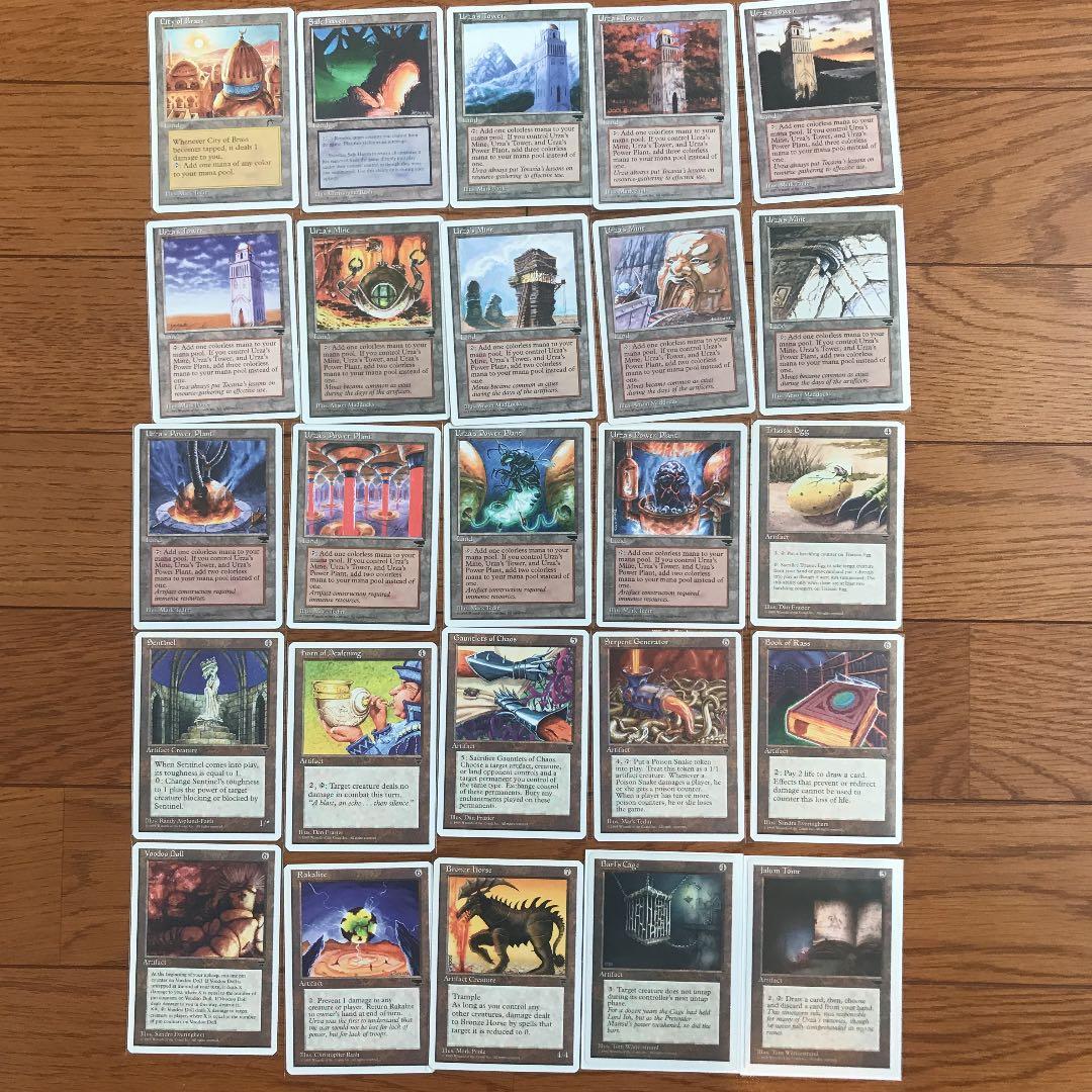 マジック:ザ・ギャザリング クロニクル 英語版フルコンプリート 125種