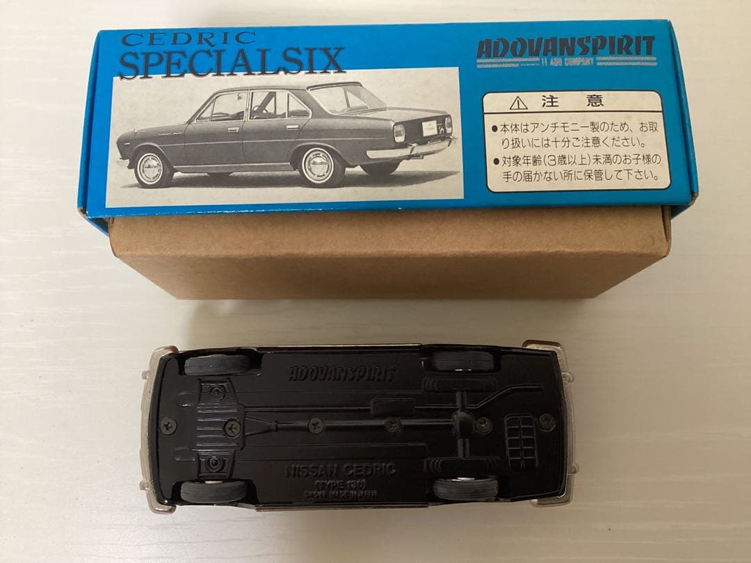 セドリック　スペシャル6【アイアイアドカンパニー】　1/43