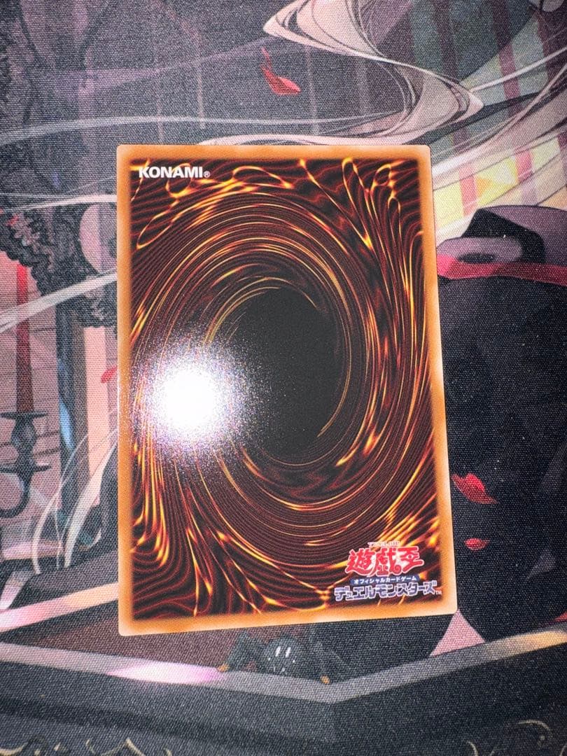 調和ノ天救竜　プリシク2枚セット