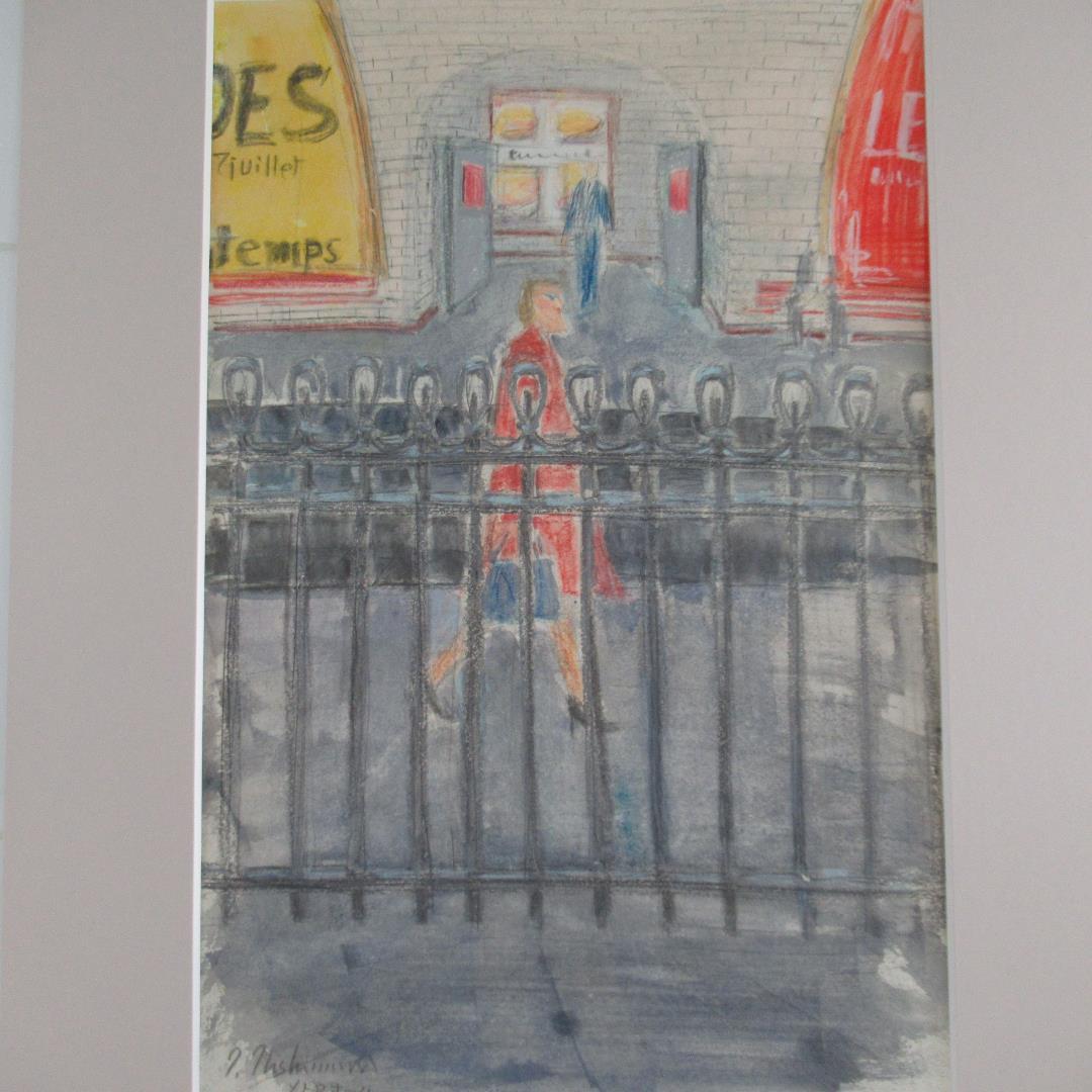 西村功　「メトロホーム」　 水彩・コンテ　大判　安井賞作家