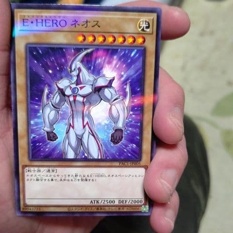 極美品遊戯王希少 Ｅ・ＨＥＲＯ ネオスノーマルブルーパラレルレア鎧武者ゾンビ初期