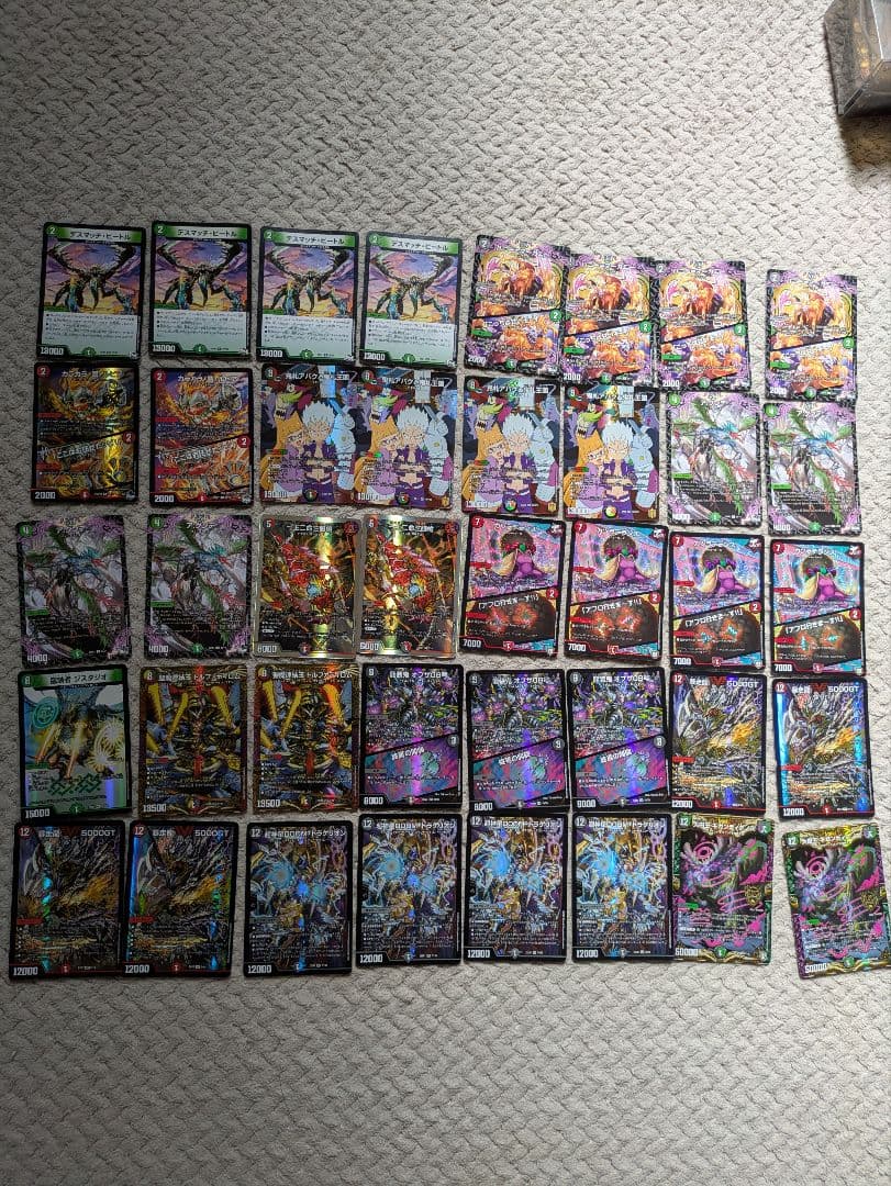 デュエルマスターズ デアリ墓地ソース 改造パーツ付き