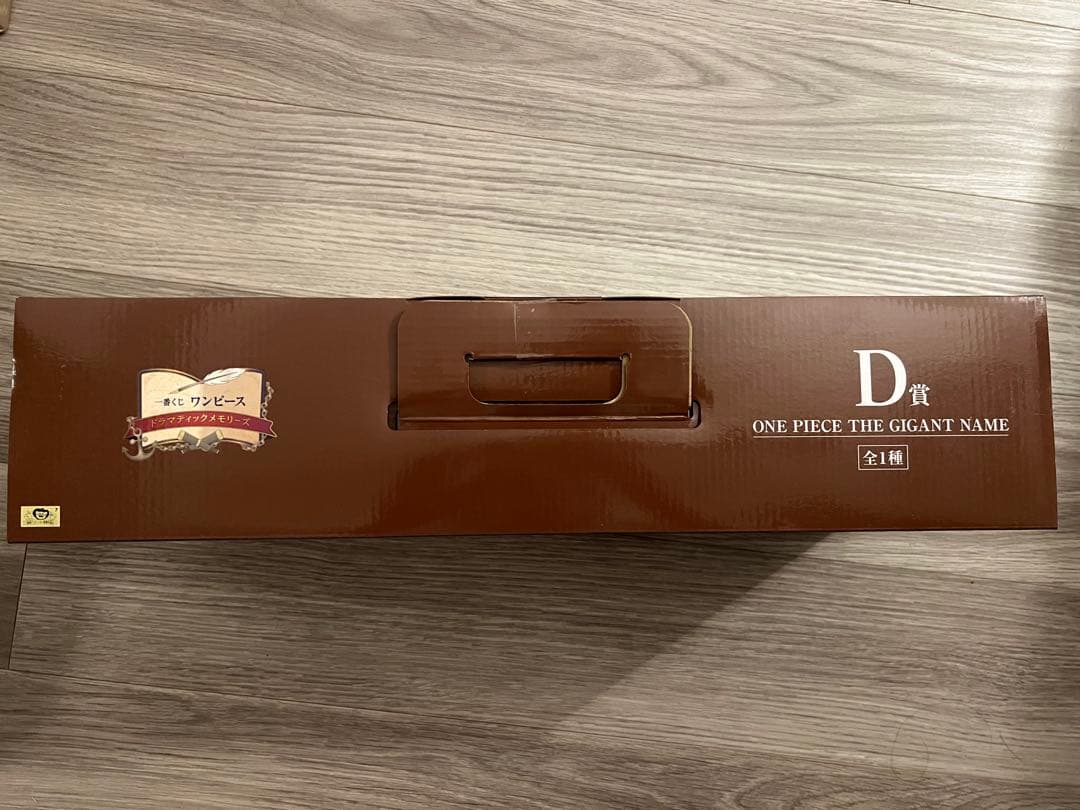 ワンピース　D賞　ONE PIECE THE GIGANT ギガントネーム