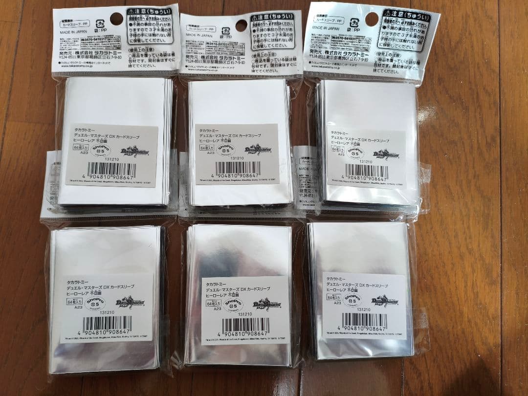 【バラ売り可】不亞幽 スリーブ　未開封