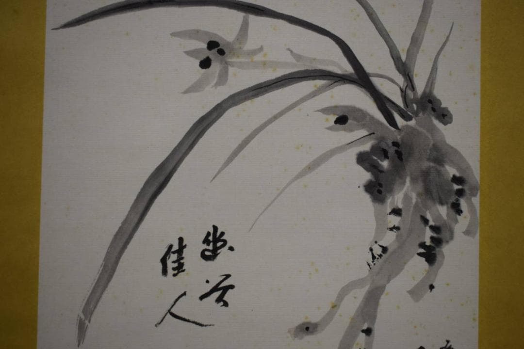 真作/南風散人/花画賛/花鳥/布袋屋掛軸HJ-904