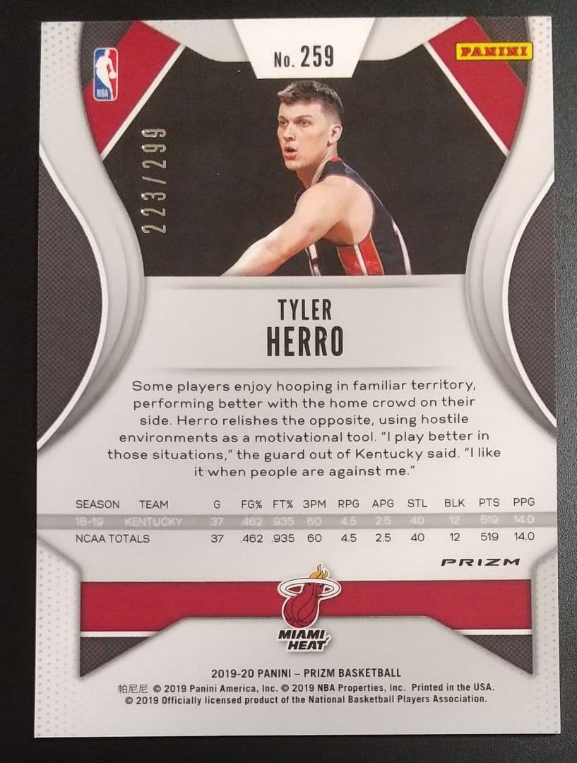 【美品】 Tyler Herro Red Prizms RC /299