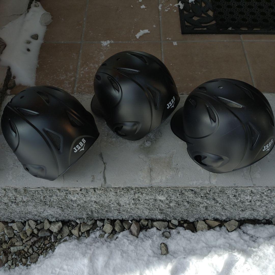 野球　軟式ヘルメット　マットブラック　野球道具　両打者用　両耳付　Ｌサイズ×3個