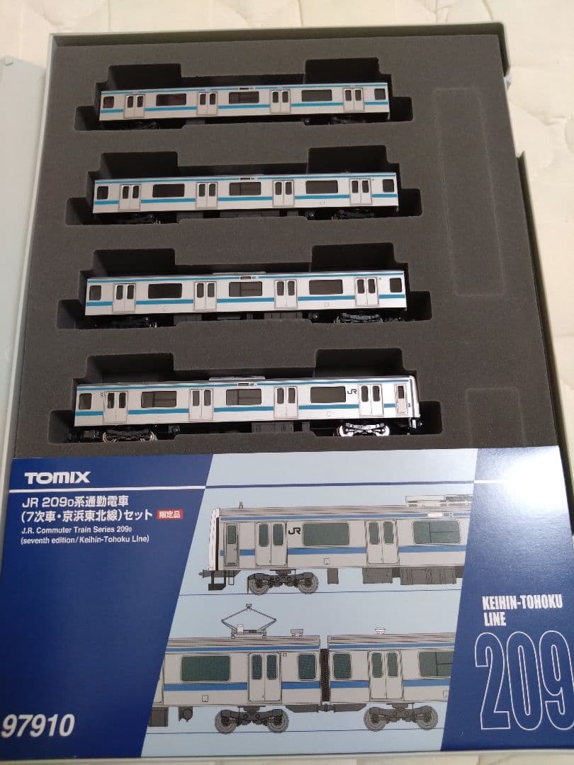 TOMIX JR209系0代 7次車京浜東北線セット