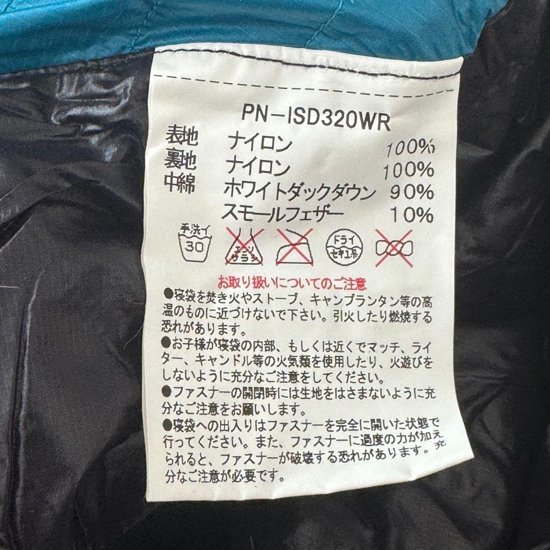 美品　PAINE コンパクトライトWR ダウン寝袋 ショート