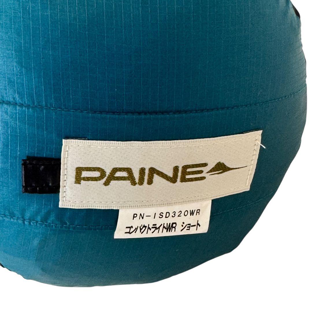 美品　PAINE コンパクトライトWR ダウン寝袋 ショート