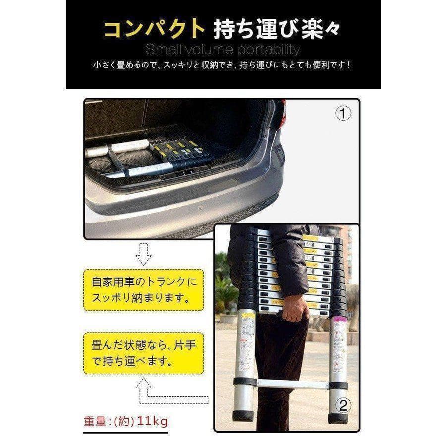 はしご 伸縮 5m 150kg 家庭用 業務用 災害 防災 日本語説明書付