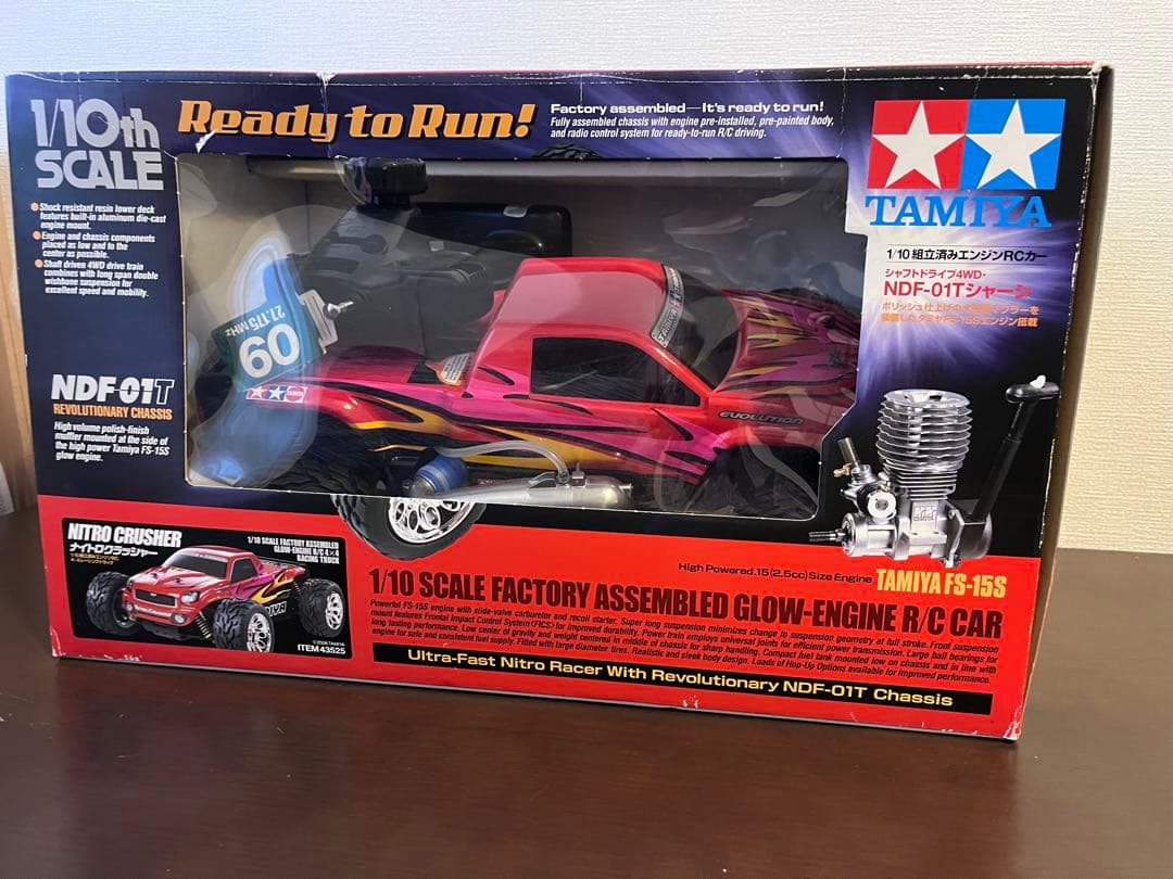 TAMIYA 1/10スケールナイトロクラッシャー新品未使用値下げ