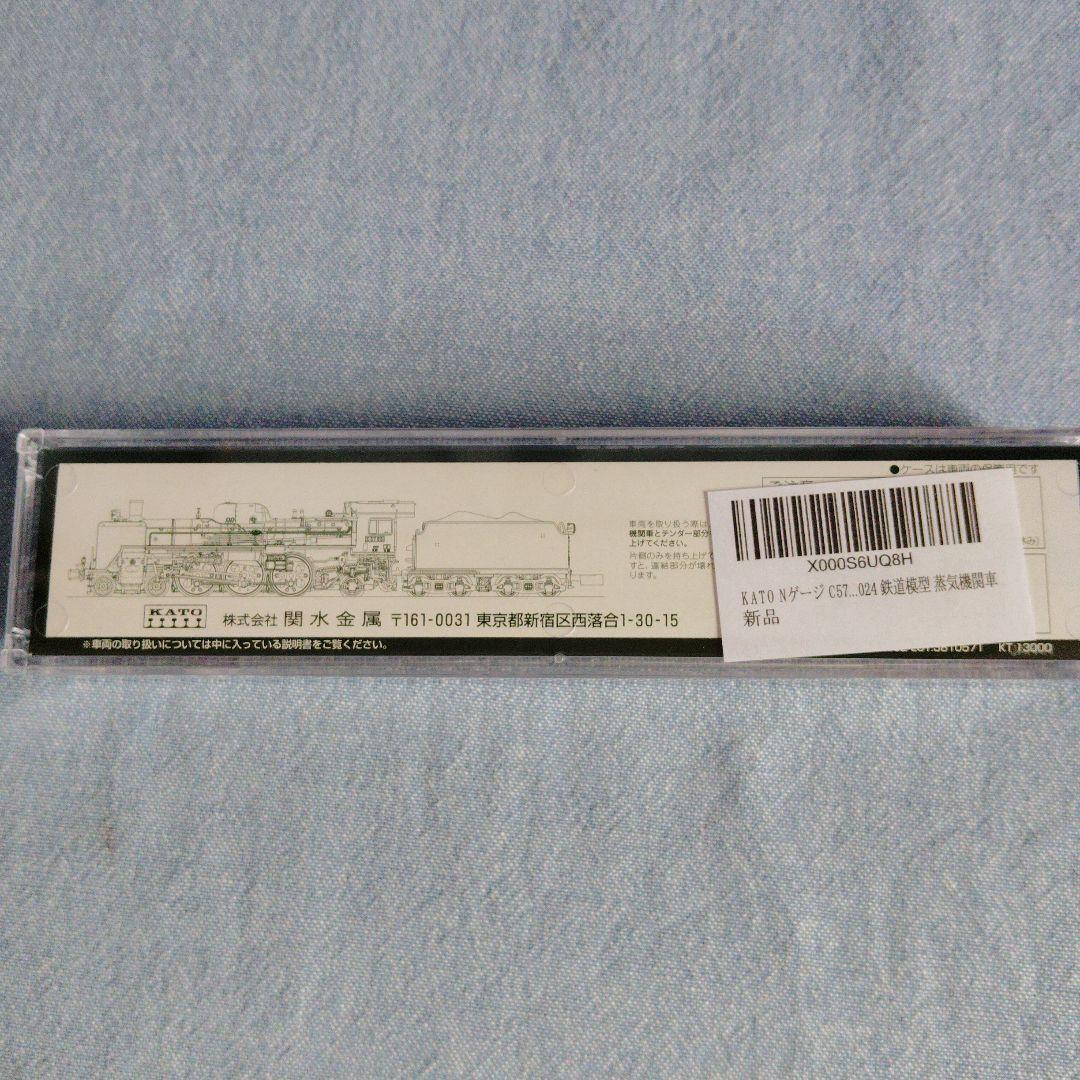 は*ぜ様 KATO C11 C56 C57 Nゲージ 鉄道模型 3両セット