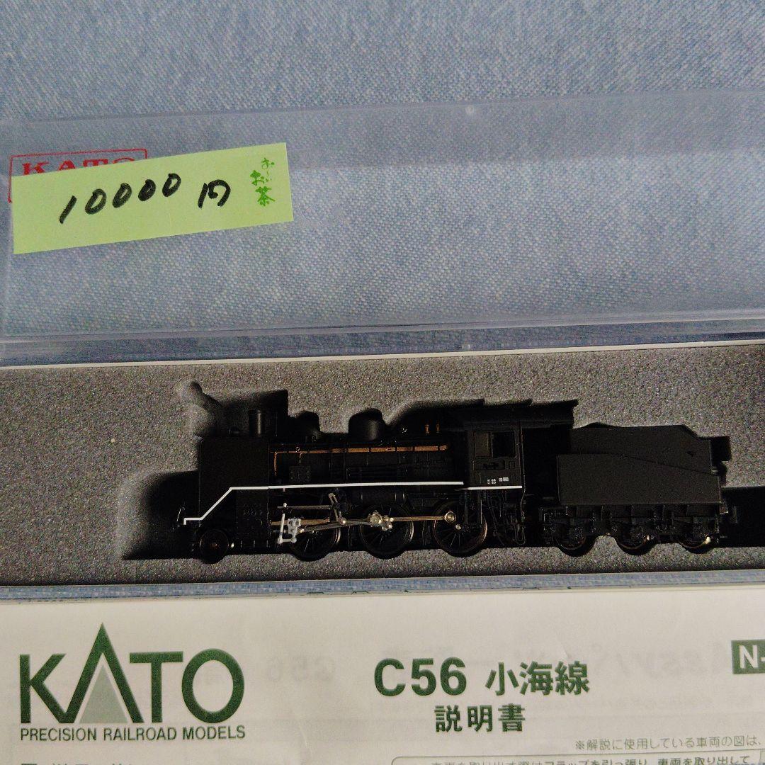 は*ぜ様 KATO C11 C56 C57 Nゲージ 鉄道模型 3両セット