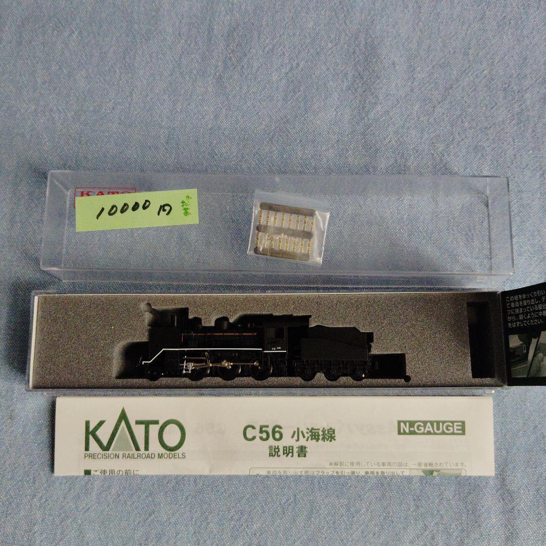 は*ぜ様 KATO C11 C56 C57 Nゲージ 鉄道模型 3両セット