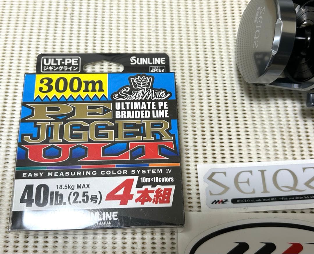 シーフロアコントロール　シーク　フルスペック！特典満載！更に追加！