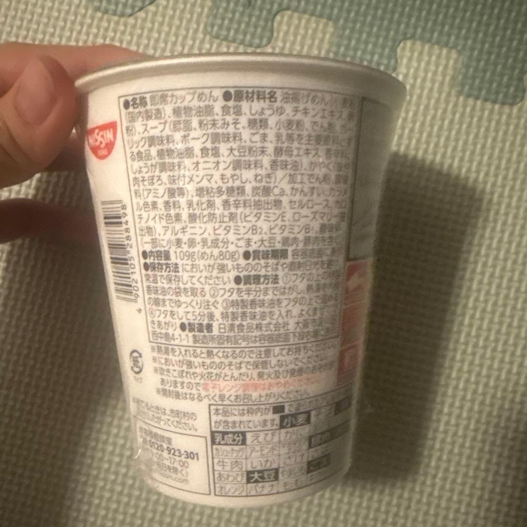 新みそきんラーメンカップラーメン50個 みそきんメシ13個 合計63個 濃厚味噌