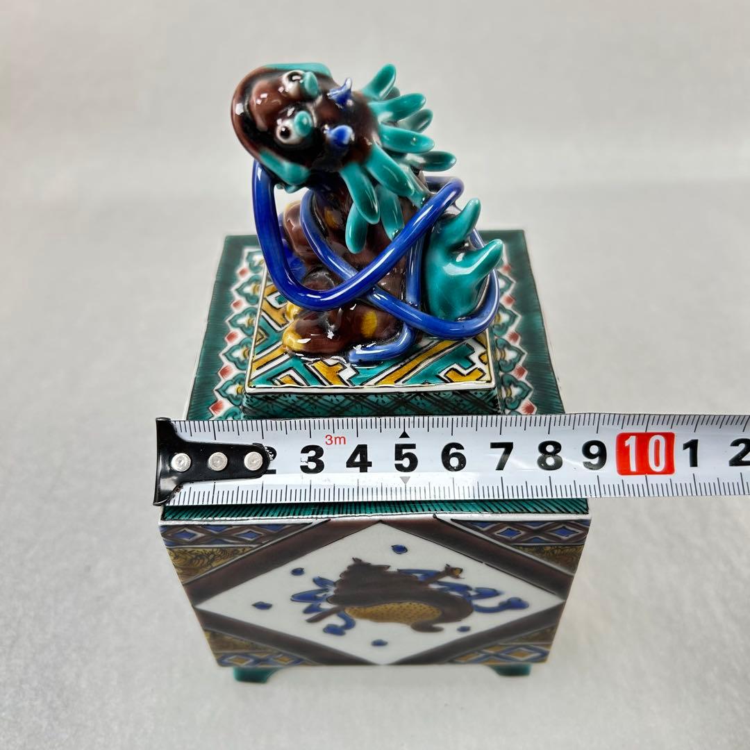 A037松浦慎弥 九谷焼 香炉 共箱