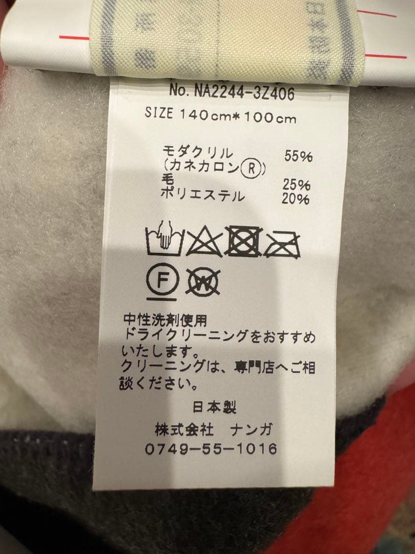 NANGA ナンガ 防炎 ブランケット ロゴ キャンプ ファイアー 焚き火