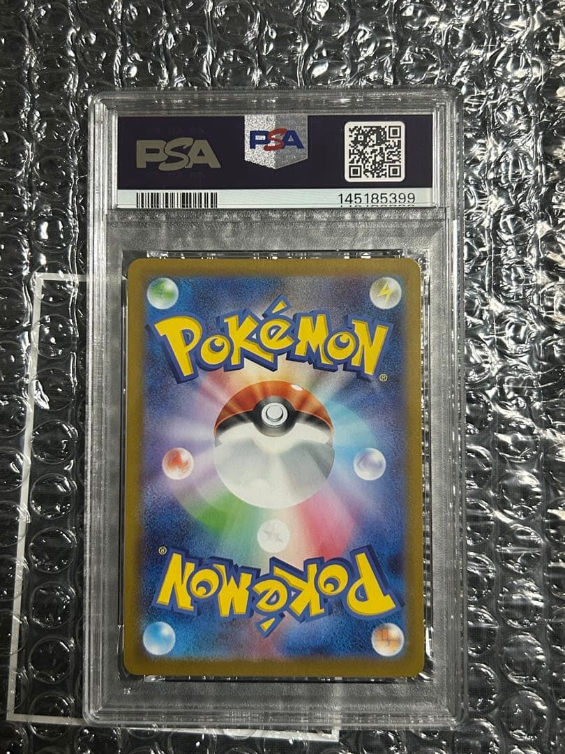 ピカチュウ ex PSA10 sar 101スタートデッキ　ポケモンカード