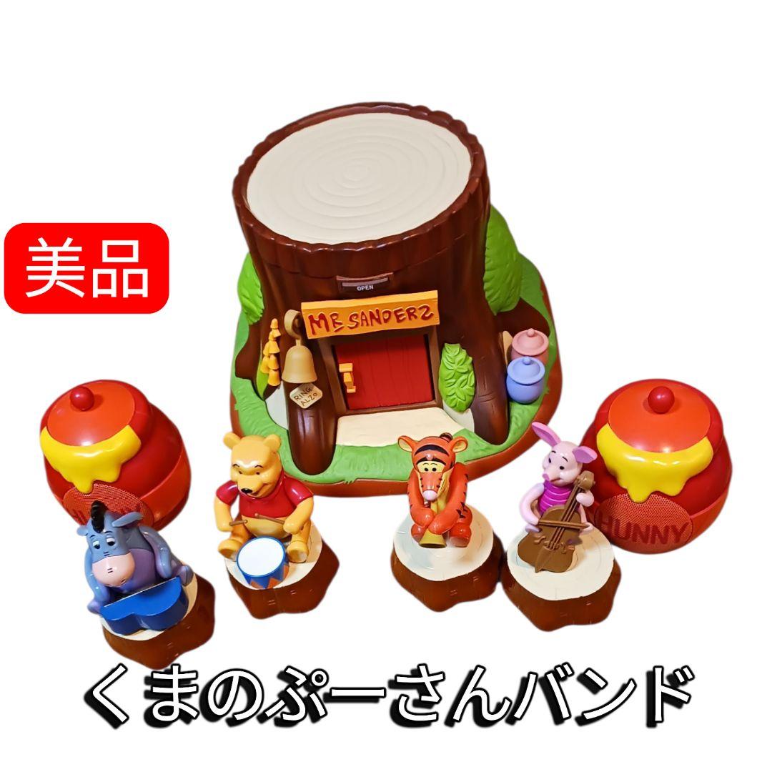 【美品】原作80周年記念限定品　くまのプーさん　バンド　CDプレーヤー