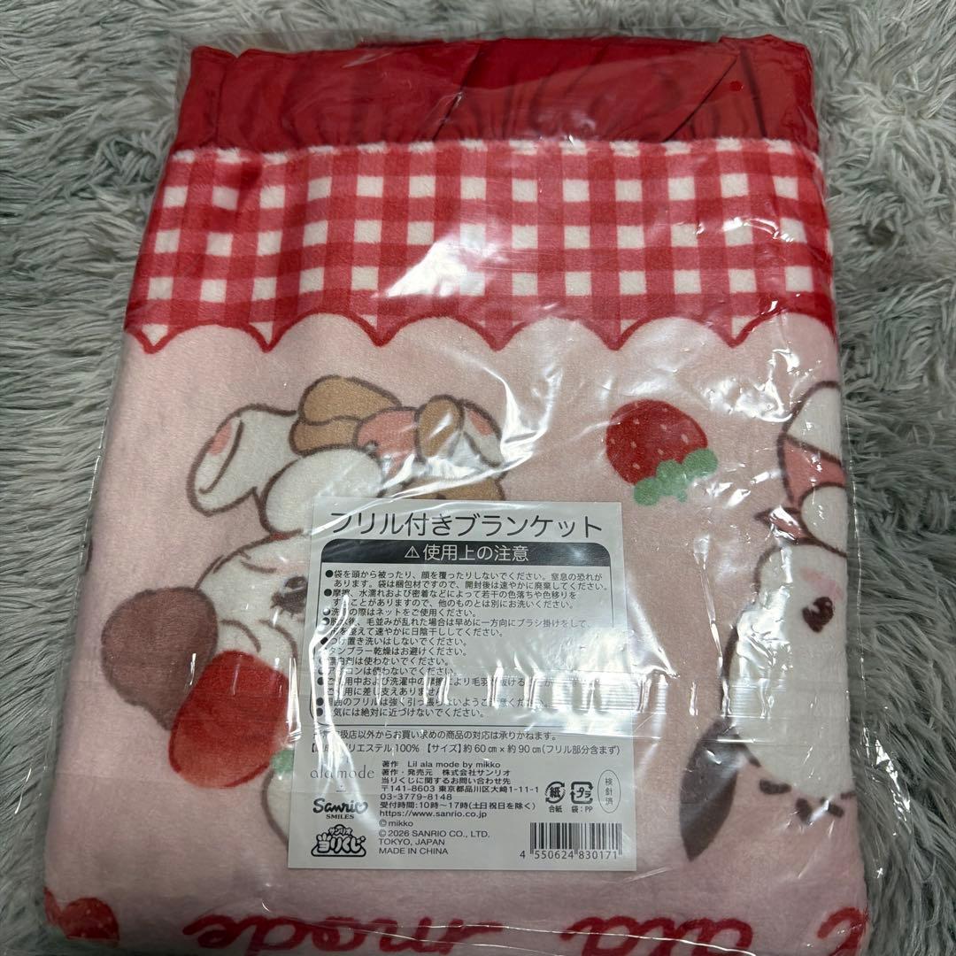 サンリオ　mikko 一番くじ ラストワンクッションまとめ売り