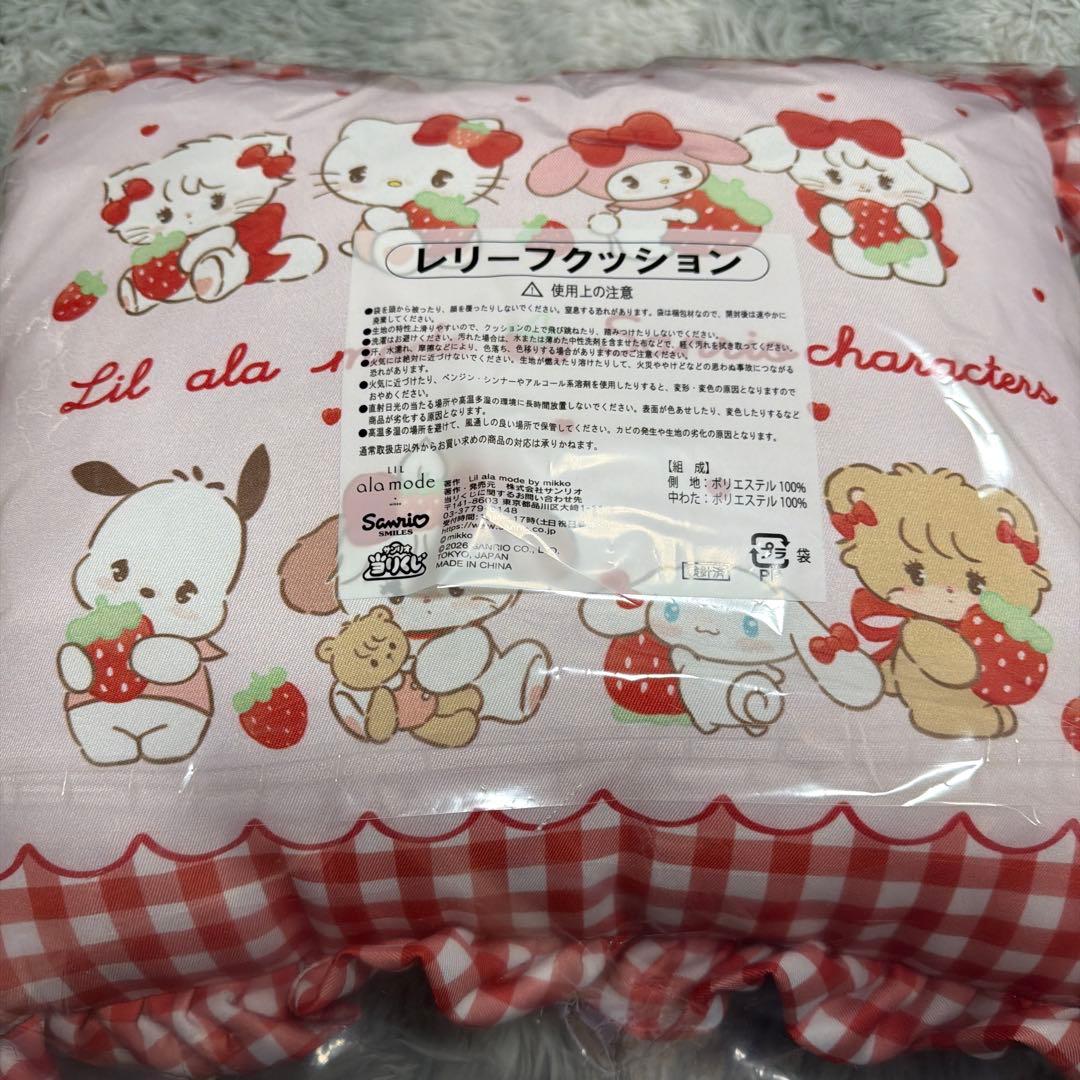 サンリオ　mikko 一番くじ ラストワンクッションまとめ売り