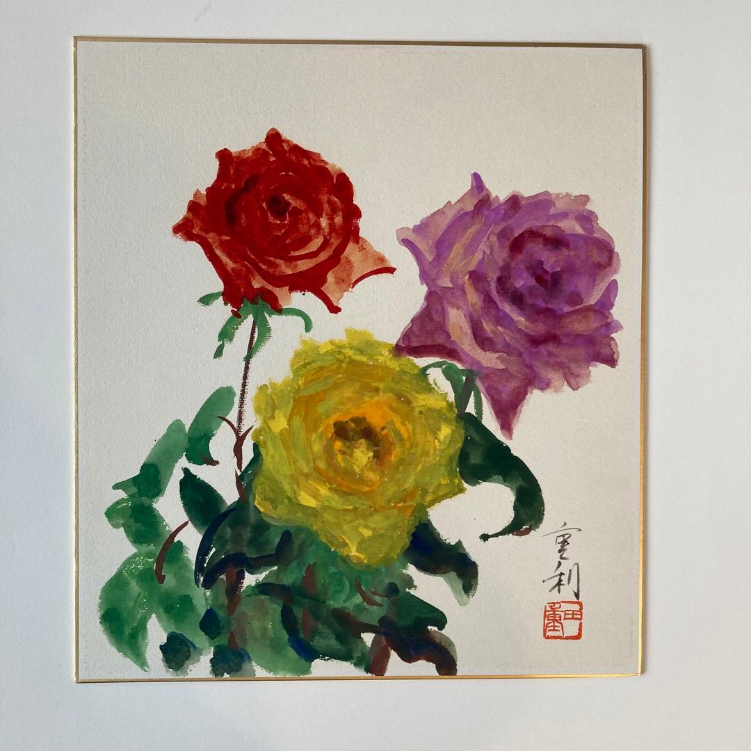 田中重利　バラ　原画　色紙